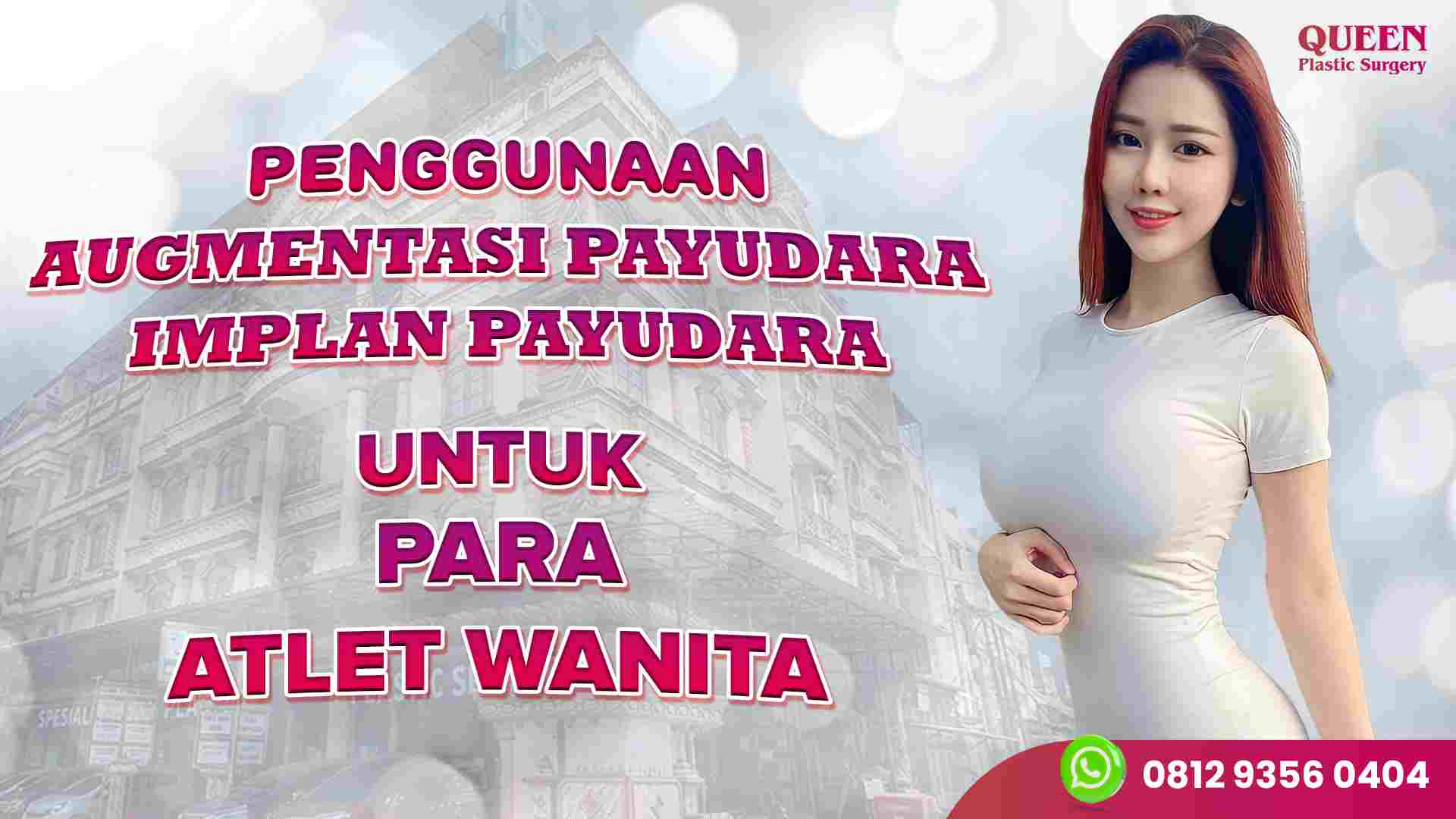 Augmentasi Payudara (Implan Payudara) Untuk Para Atlet Wanita